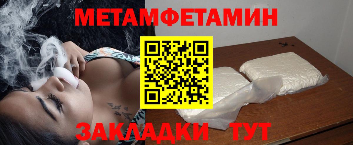АМФ  Amphetamine Premium  Вход с VPN  Реутов  Amphetamine 