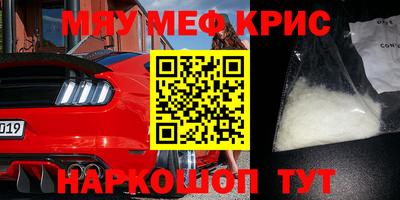 каннабис Северобайкальск