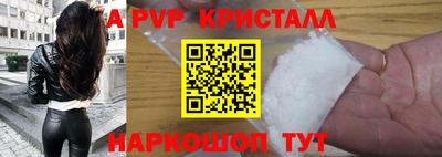 бошки Севастополь