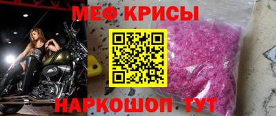 MESCALINE Свободный