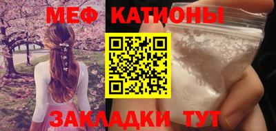 бошки Севастополь
