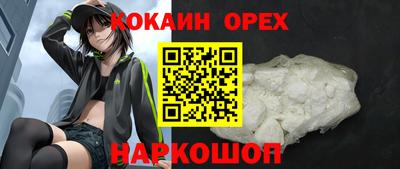 каннабис Северобайкальск