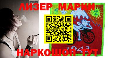 бошки Севастополь