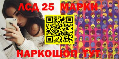 MESCALINE Свободный