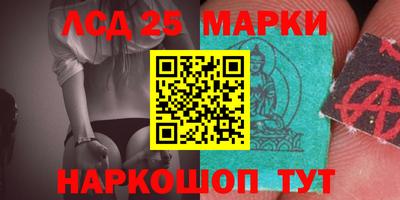 бошки Севастополь