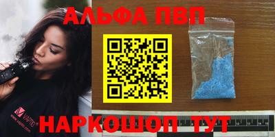 каннабис Северобайкальск