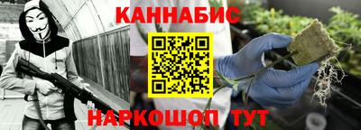 бошки Севастополь