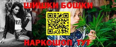 бошки Севастополь