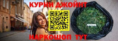 каннабис Северобайкальск
