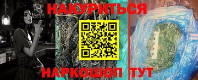 бошки Севастополь