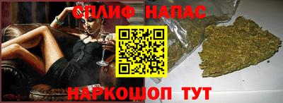 бошки Севастополь