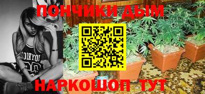 каннабис Северобайкальск