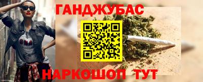 бошки Севастополь
