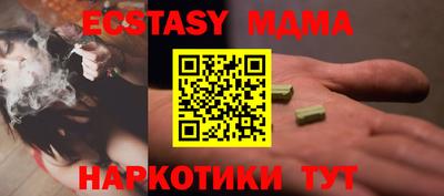 MESCALINE Свободный