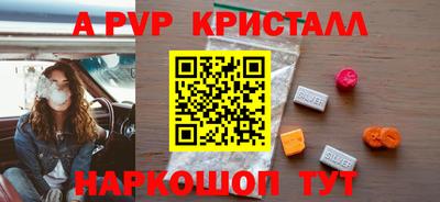 каннабис Северобайкальск
