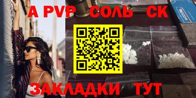 каннабис Северобайкальск