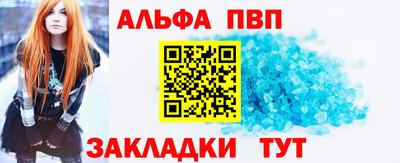 бошки Севастополь