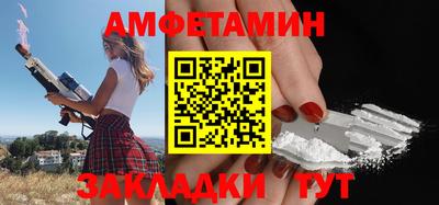 каннабис Северобайкальск