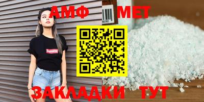 каннабис Северобайкальск