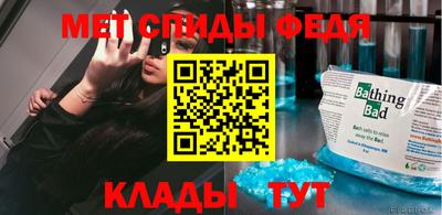 бошки Севастополь