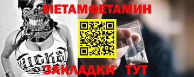 каннабис Северобайкальск