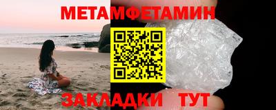 каннабис Северобайкальск