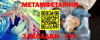 каннабис Северобайкальск
