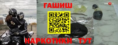 бошки Севастополь