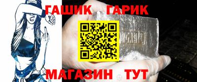 бошки Севастополь