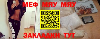 бошки Севастополь