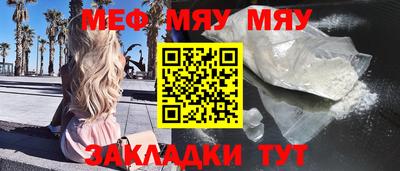 каннабис Северобайкальск