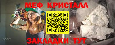 бошки Севастополь