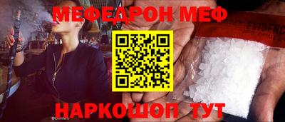 MESCALINE Свободный