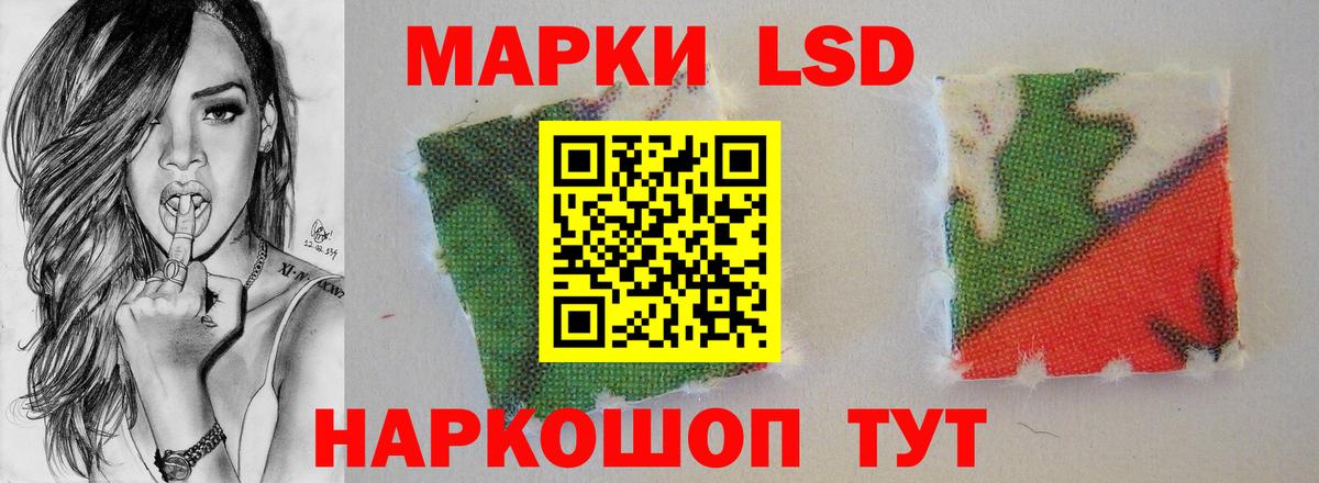 ЛСД экстази ecstasy  Лсд 25 экстази кислота  Вход с VPN  Реутов 