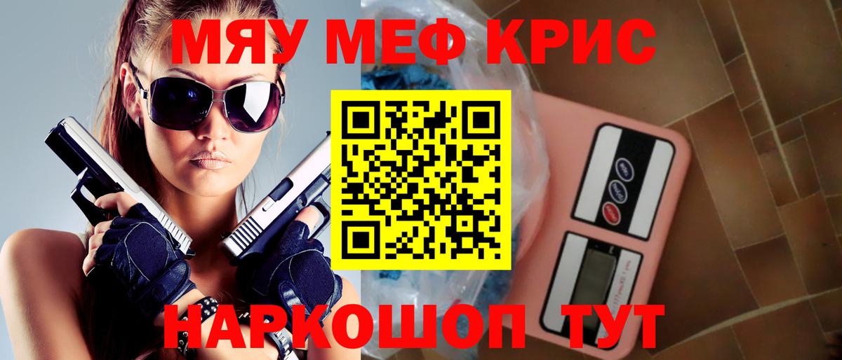 МЕФ мука  Вход с VPN  Реутов 