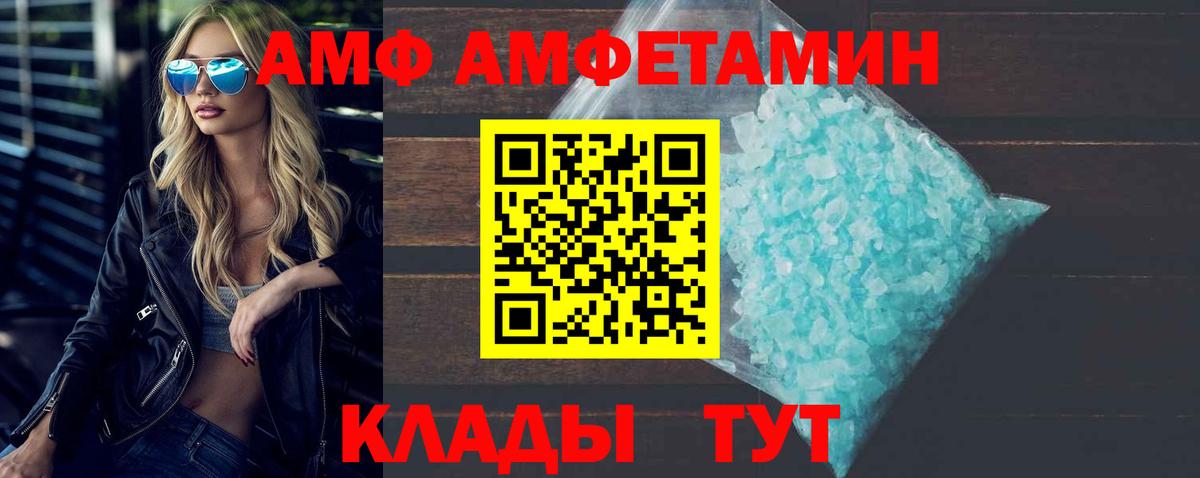 Реутов  МЕТАМФЕТАМИН витя  Первитин  Вход с VPN 