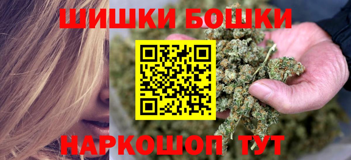 Шишки марихуана сатива Реутов