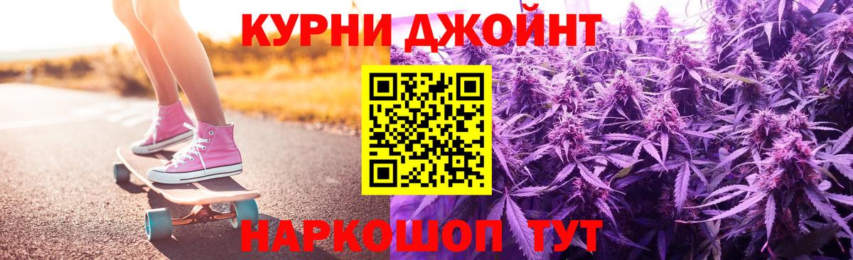 Реутов  Конопля THC 21%  Вход с VPN  Конопля OG Kush  Канабис конопля 